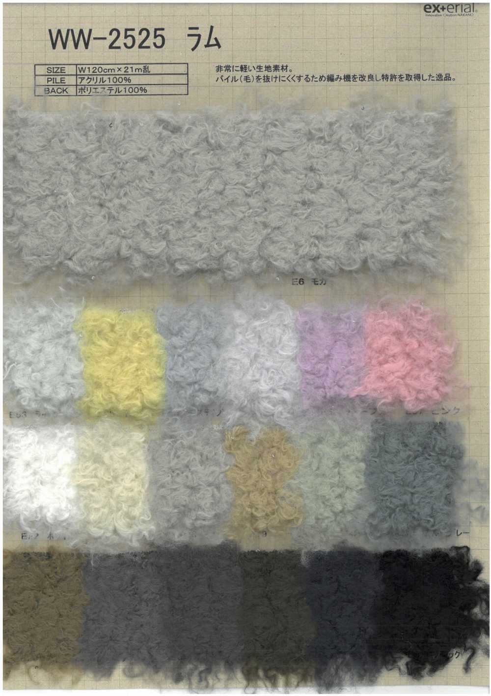 WW-2525 Pele Artesanal [cordeiro][Têxtil / Tecido] Indústria De Meias Nakano