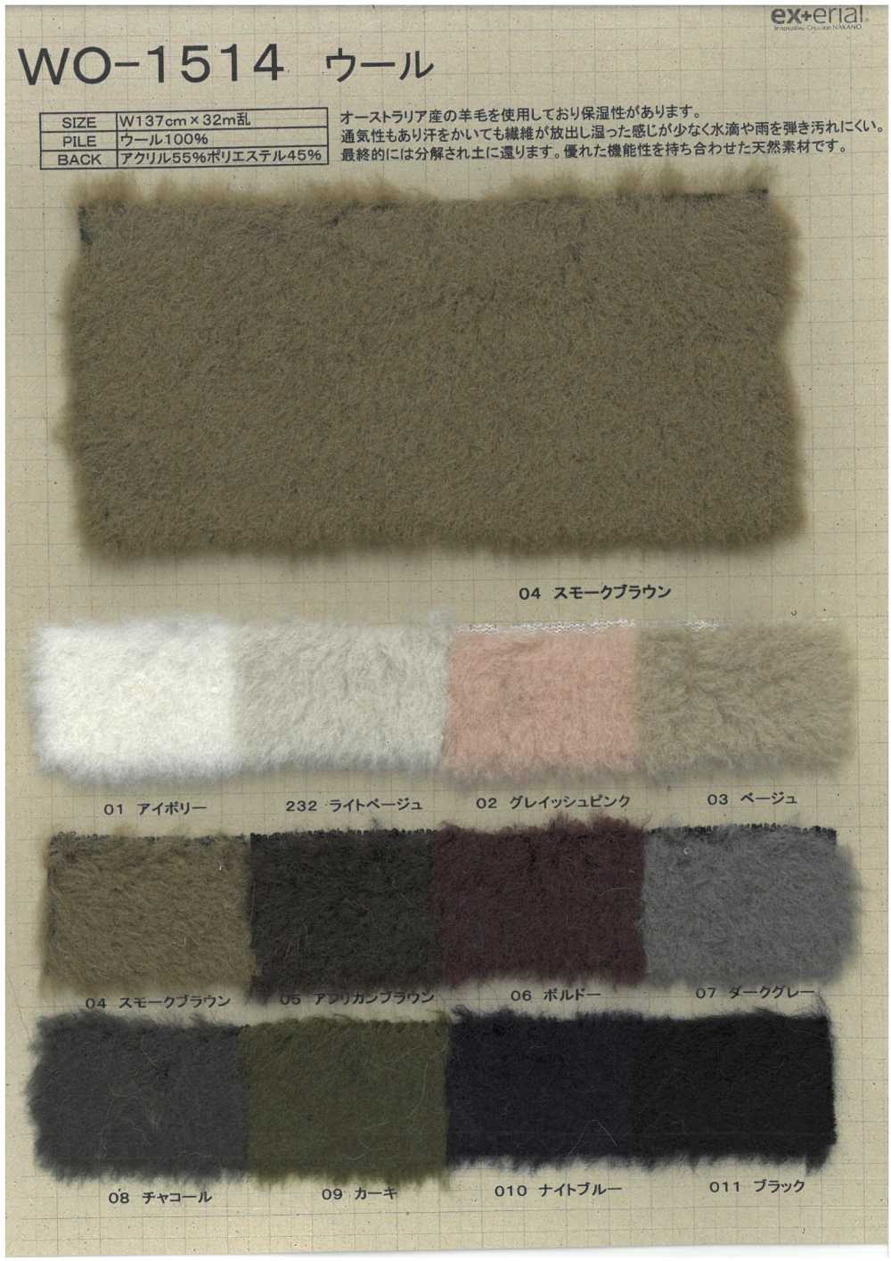 WO-1514 Pele Artesanal [lã De Ovelha][Têxtil / Tecido] Indústria De Meias Nakano