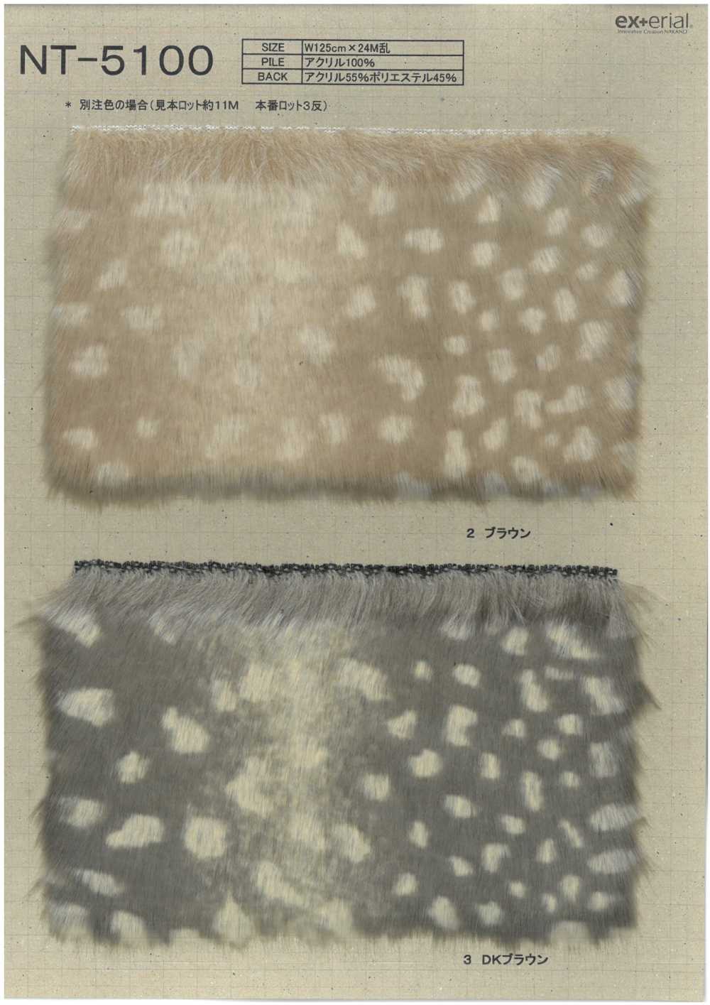 NT-5100 Pele Artesanal [Bambi][Têxtil / Tecido] Indústria De Meias Nakano