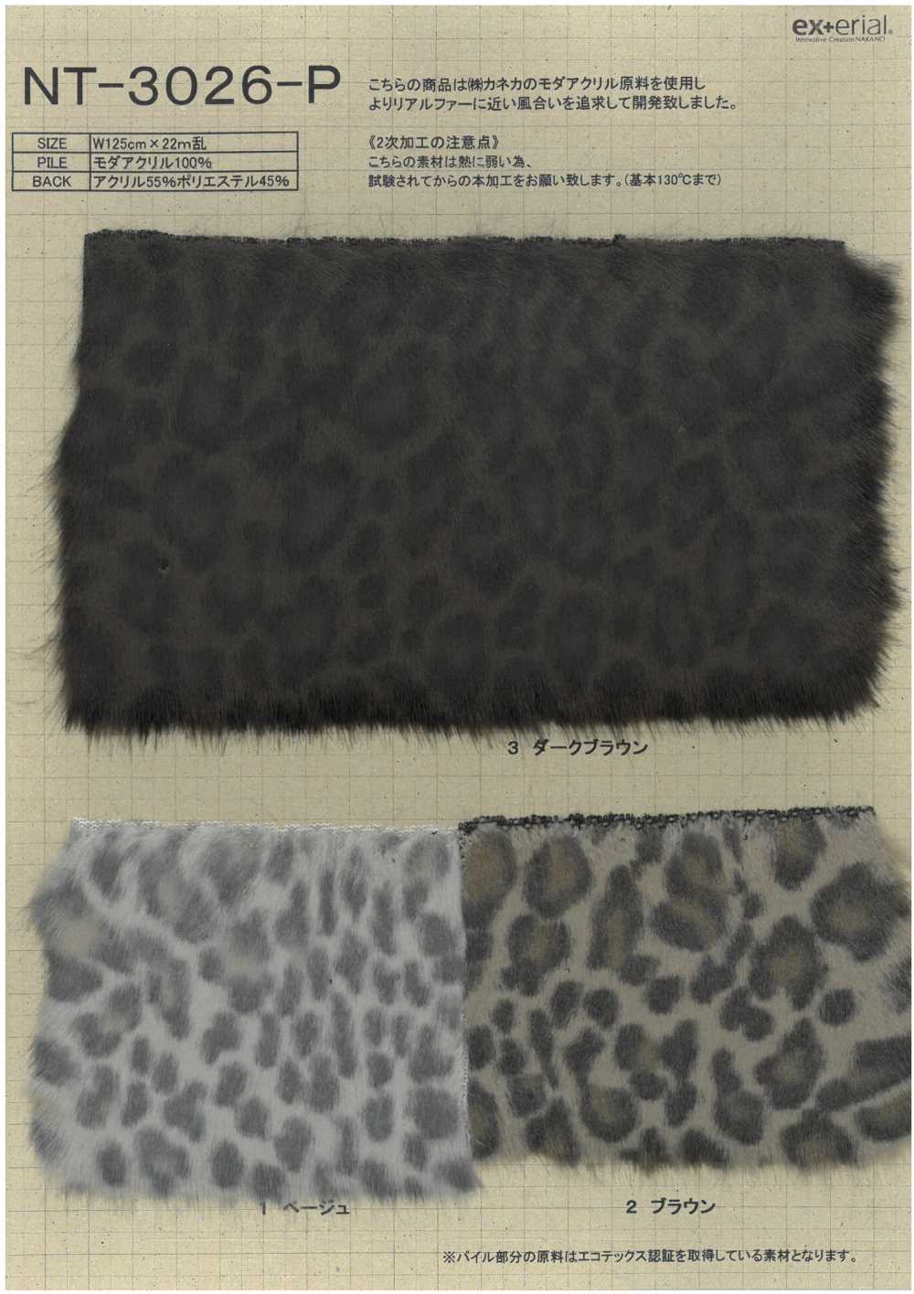 NT-3026-P Pele Artesanal [Leopardo][Têxtil / Tecido] Indústria De Meias Nakano