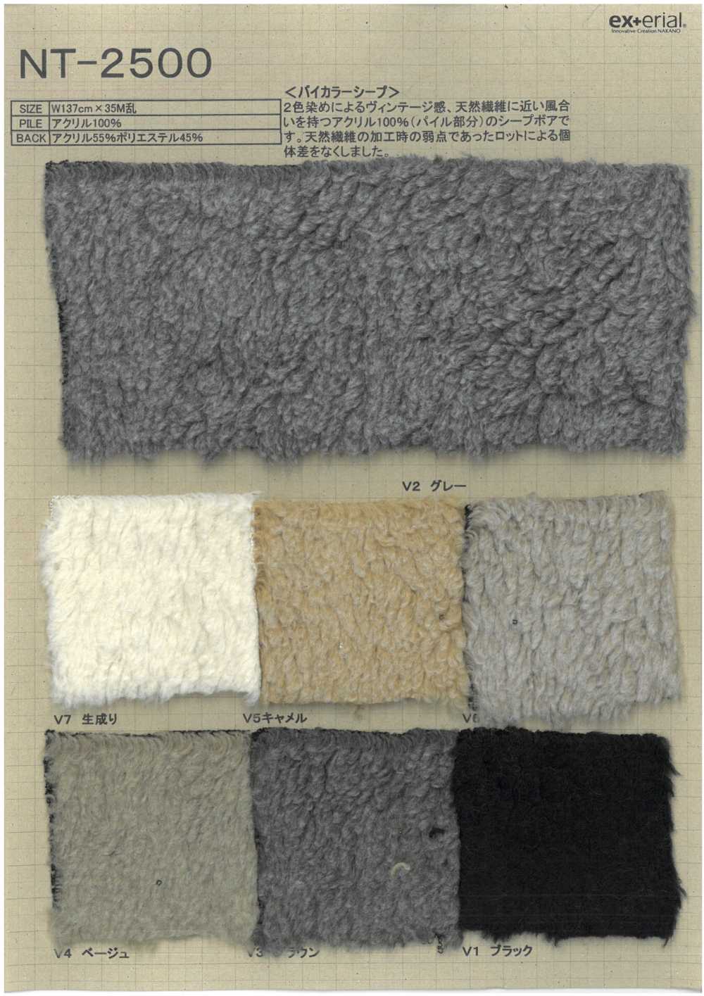 NT-2500 Pele Artesanal [Ovelha Bicolor][Têxtil / Tecido] Indústria De Meias Nakano