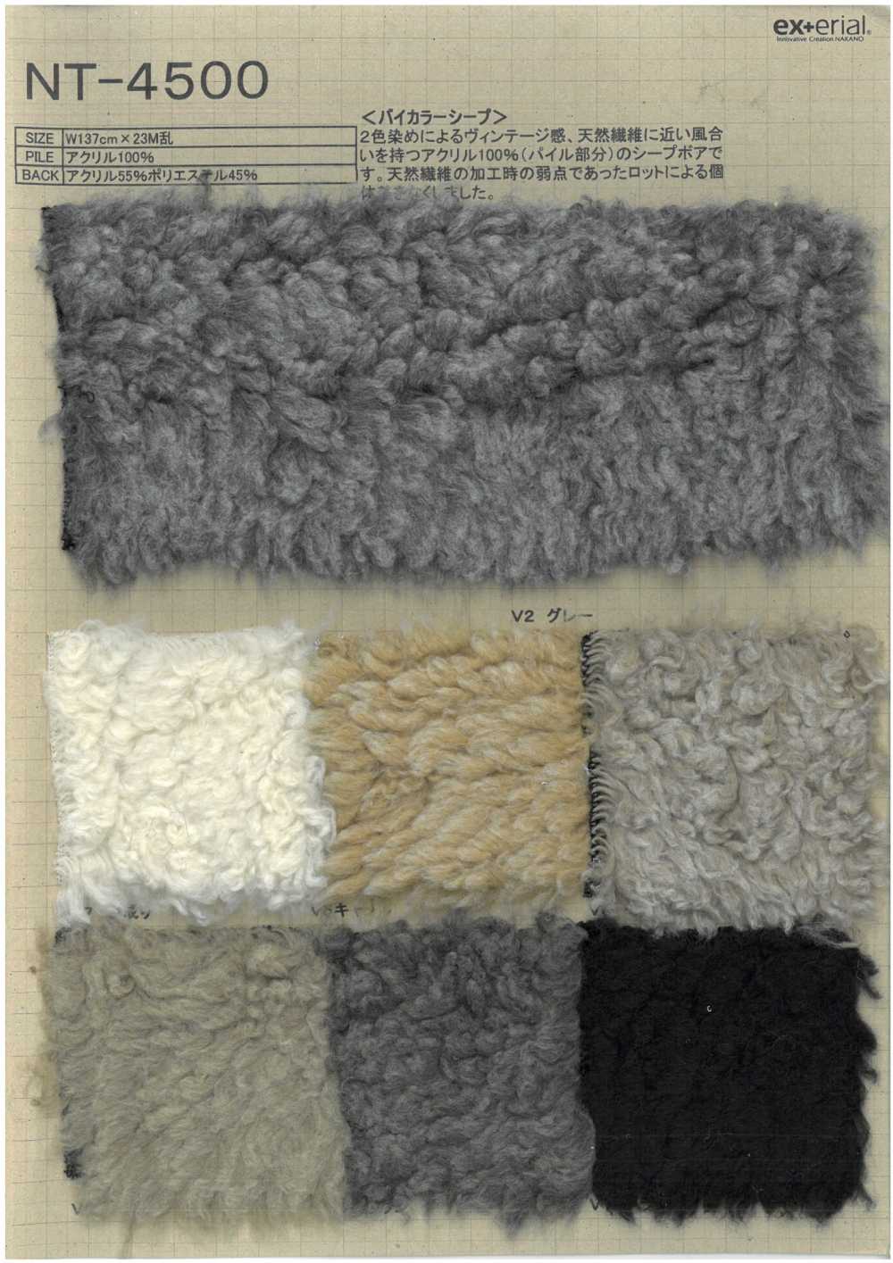 NT-4500 Pele Artesanal [Ovelha Bicolor][Têxtil / Tecido] Indústria De Meias Nakano