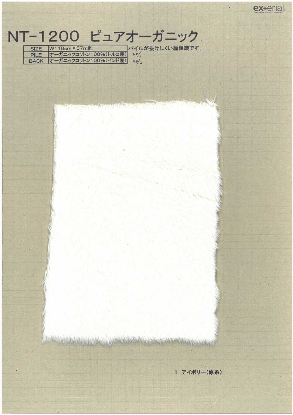 NT-1200 Pele Artesanal [Boa Pilha De Algodão Orgânico][Têxtil / Tecido] Indústria De Meias Nakano