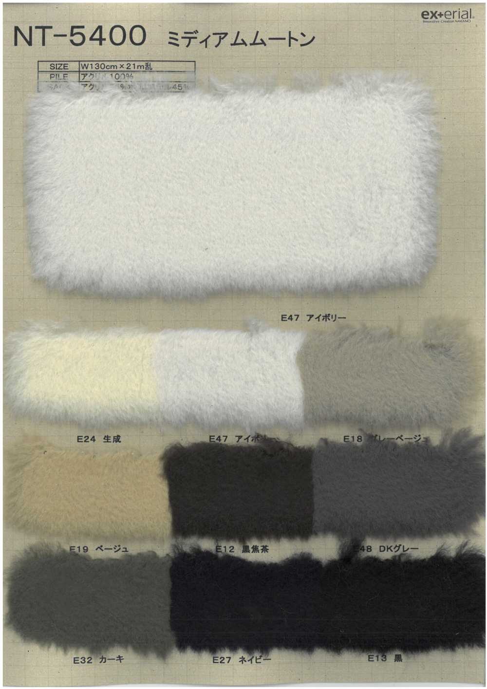 NT-5400 Pele Artesanal [Shearling Médio][Têxtil / Tecido] Indústria De Meias Nakano