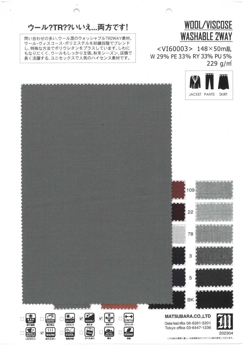 VI60003 LÃ/VISCOSE LAVÁVEL 2 VIAS[Têxtil / Tecido] Matsubara