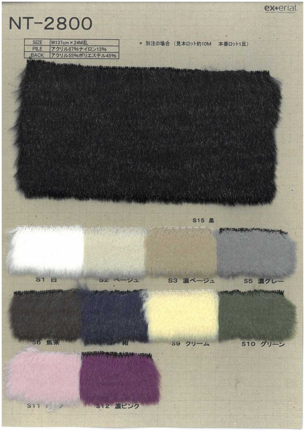 NT-2800 Pele Artesanal [Shearling Prateado][Têxtil / Tecido] Indústria De Meias Nakano