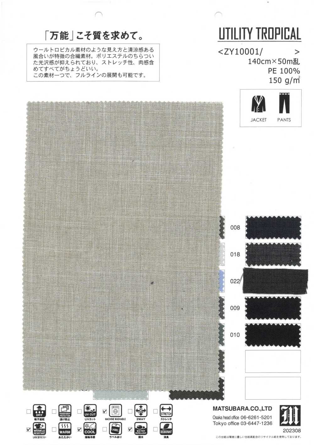 ZY10001 UTILIDADE TROPICAL[Têxtil / Tecido] Matsubara