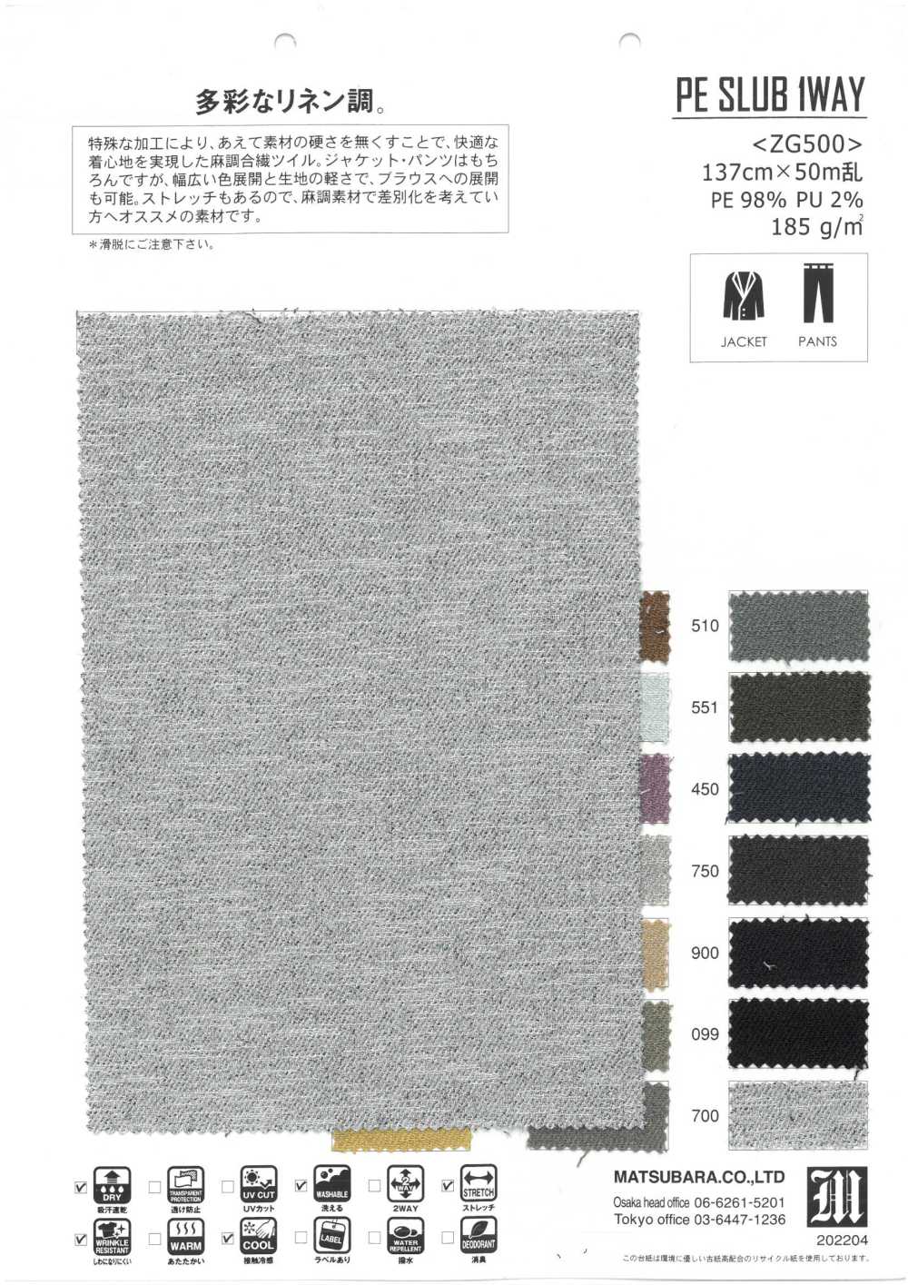 ZG500 PE SLUB 1WAY[Têxtil / Tecido] Matsubara