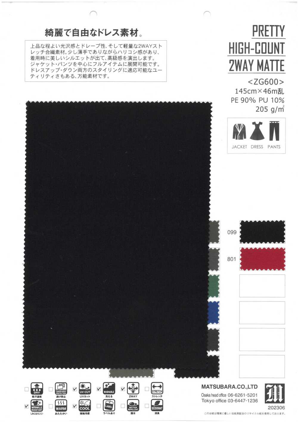 ZG600 BONITO MATTE DE 2 VIAS DE ALTA CONTAGEM[Têxtil / Tecido] Matsubara