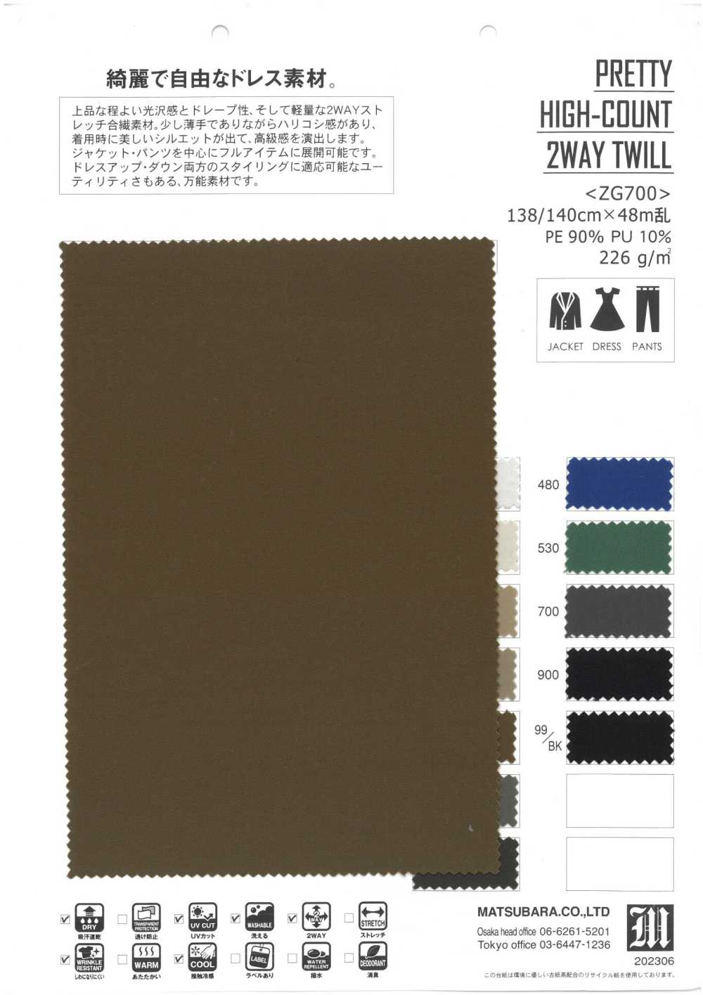 ZG700 SARJA BONITA DE ALTA CONTAGEM DE 2 VIAS[Têxtil / Tecido] Matsubara