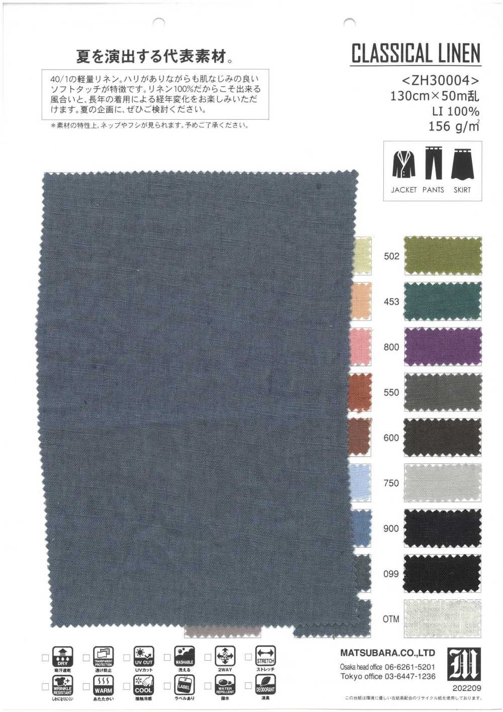 ZH30004 LINHO CLÁSSICO[Têxtil / Tecido] Matsubara