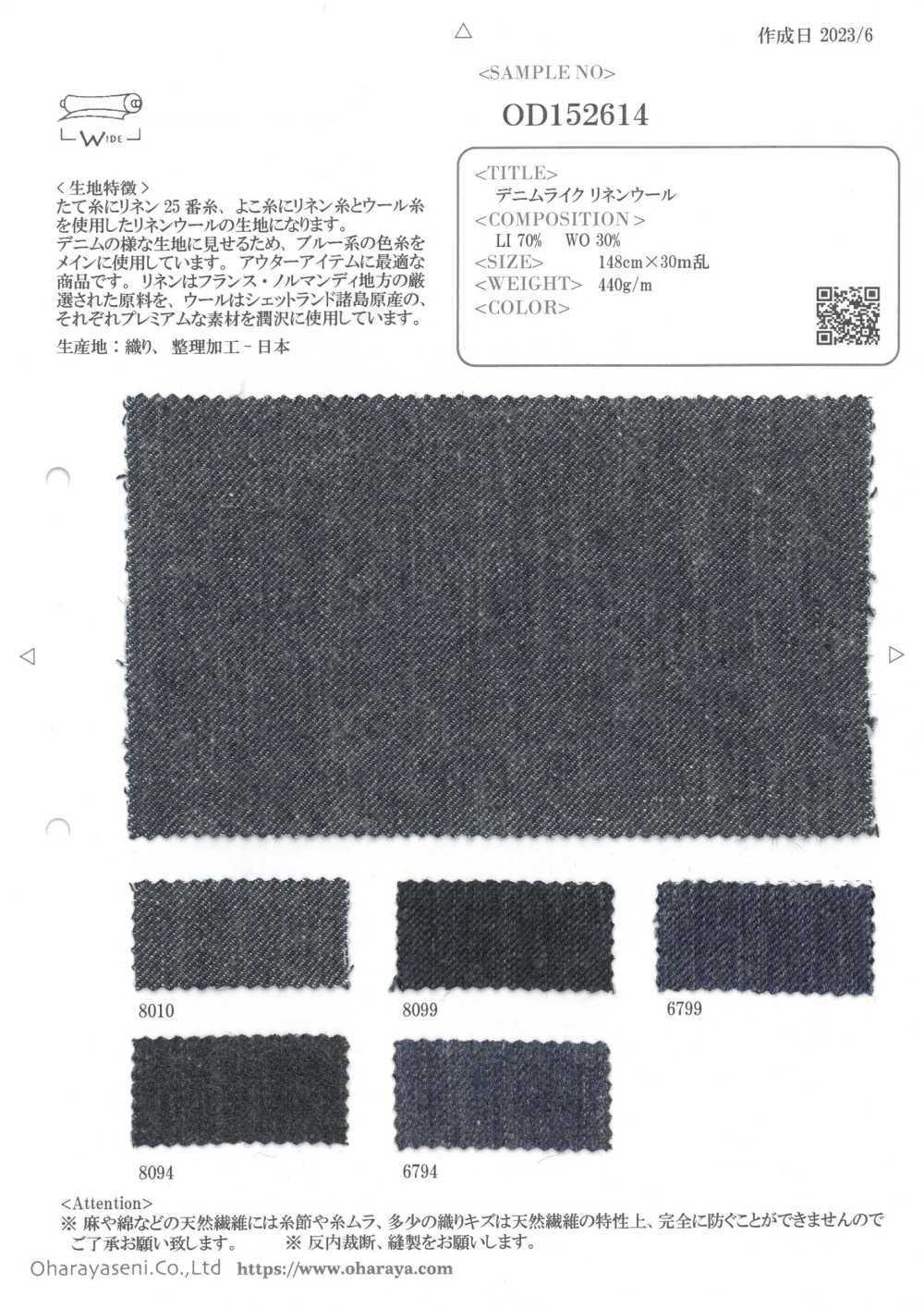 OD152614 Lã De Linho Tipo Jeans[Têxtil / Tecido] Oharayaseni
