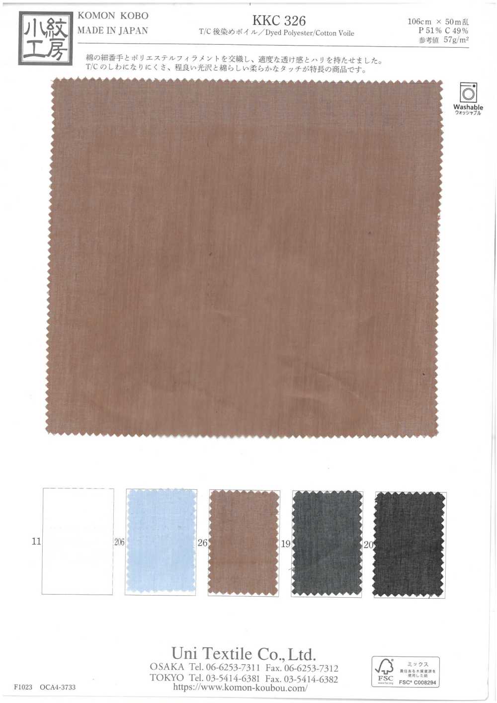 KKC326 Voile T/C Peça Tingido[Têxtil / Tecido] Uni Textile(Komon Studio)