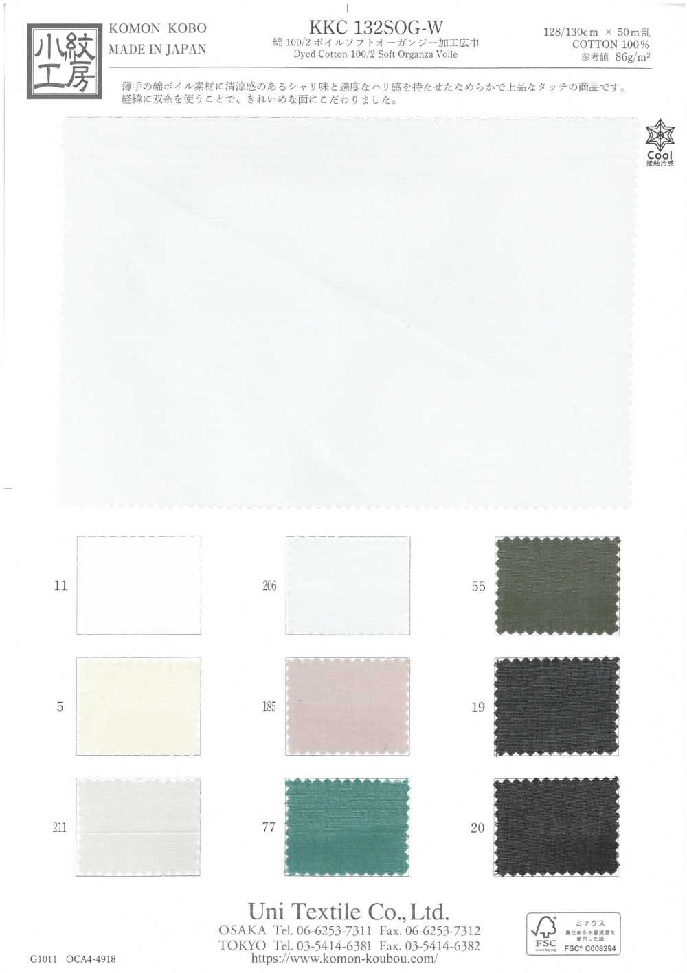 KKC132SOG-W 100/2 Voile Voile Soft Organdy Processado Largura Ampla[Têxtil / Tecido] Uni Textile(Komon Studio)