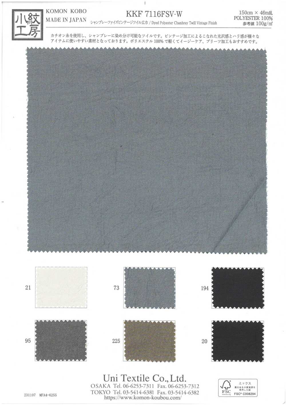 KKF7116FSV-W Chambray Faiz Vintage Sarja Larga Largura[Têxtil / Tecido] Uni Textile