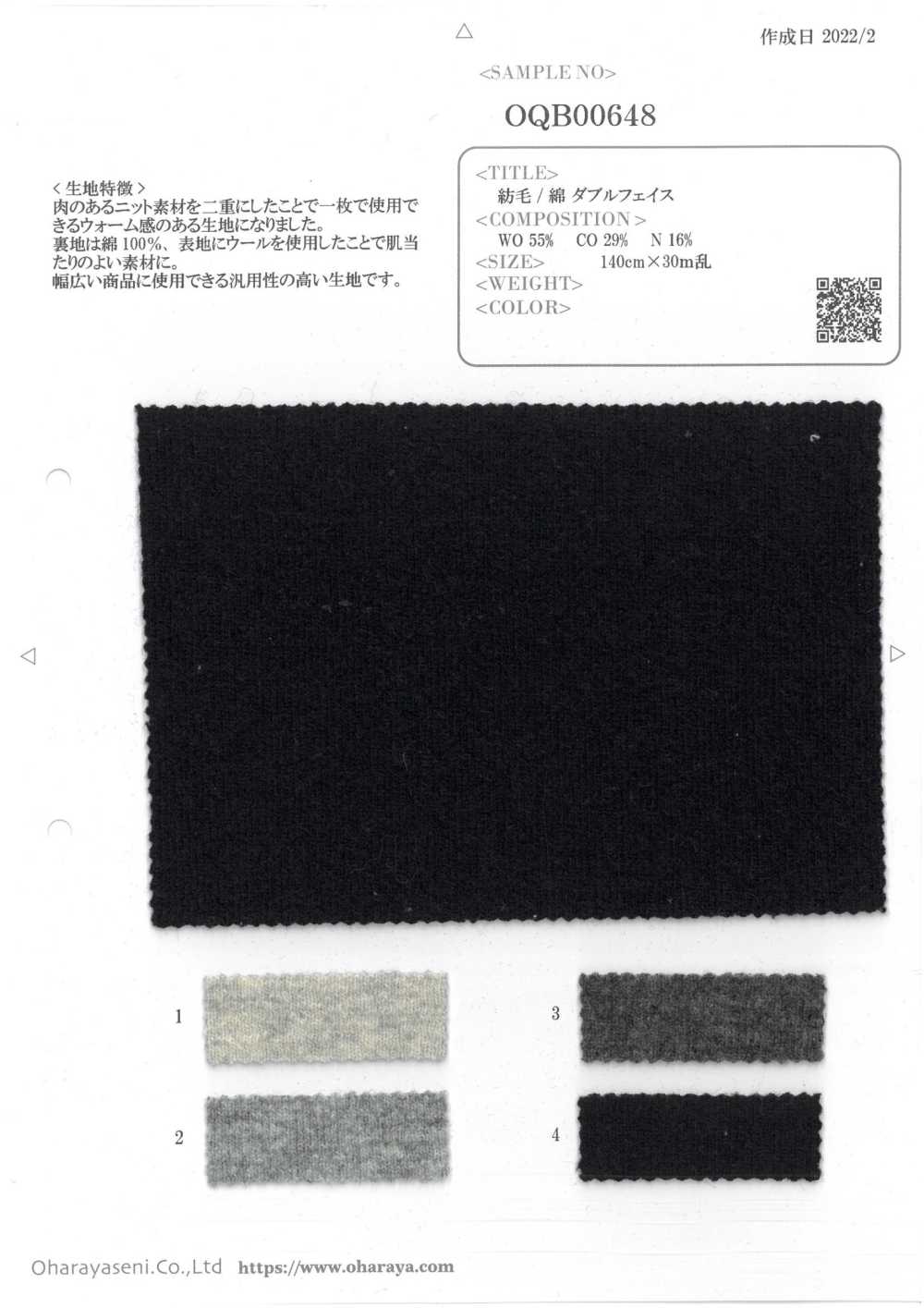 OQB00648 Dupla Face Lã/algodão[Têxtil / Tecido] Oharayaseni