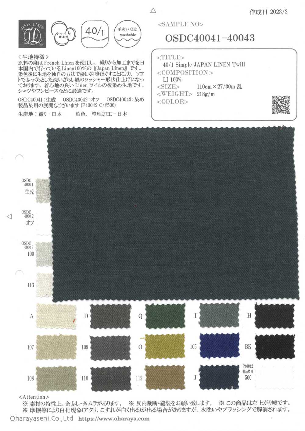 P40042 Sarja De LINHO JAPÃO Simples 40/1 (PFD)[Têxtil / Tecido] Oharayaseni