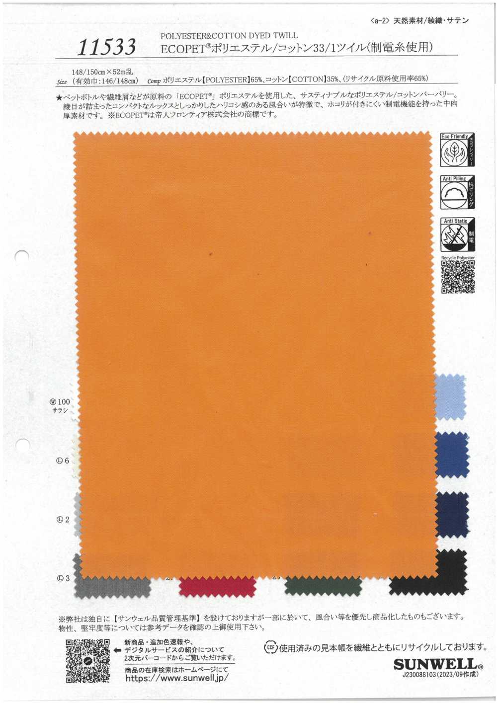 11533 ECOPET® Poliéster/algodão Sarja 33/1 (Usando Linha Antiestática)[Têxtil / Tecido] SUNWELL