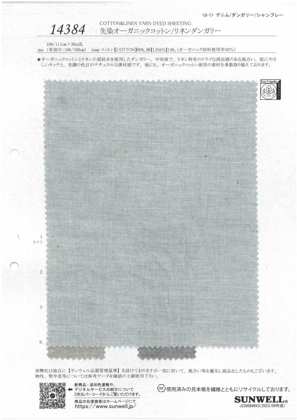 14384 Macacão De Algodão/linho Orgânico Tingido Com Fio[Têxtil / Tecido] SUNWELL