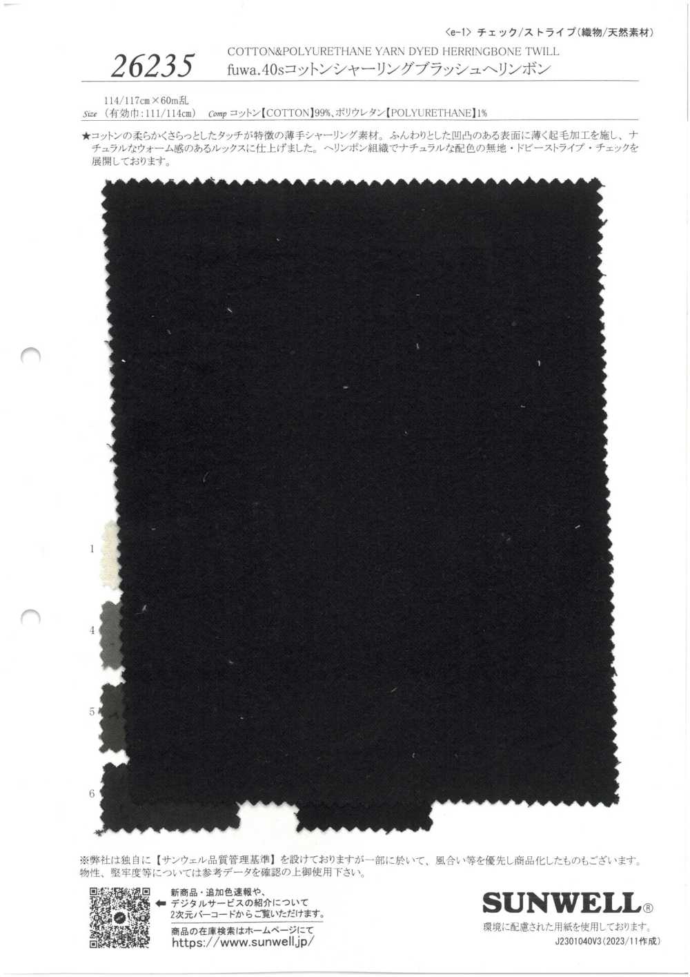 26235 Fuwa.40 Shirring De Algodão De Fio único Espinha De Peixe Escovado[Têxtil / Tecido] SUNWELL