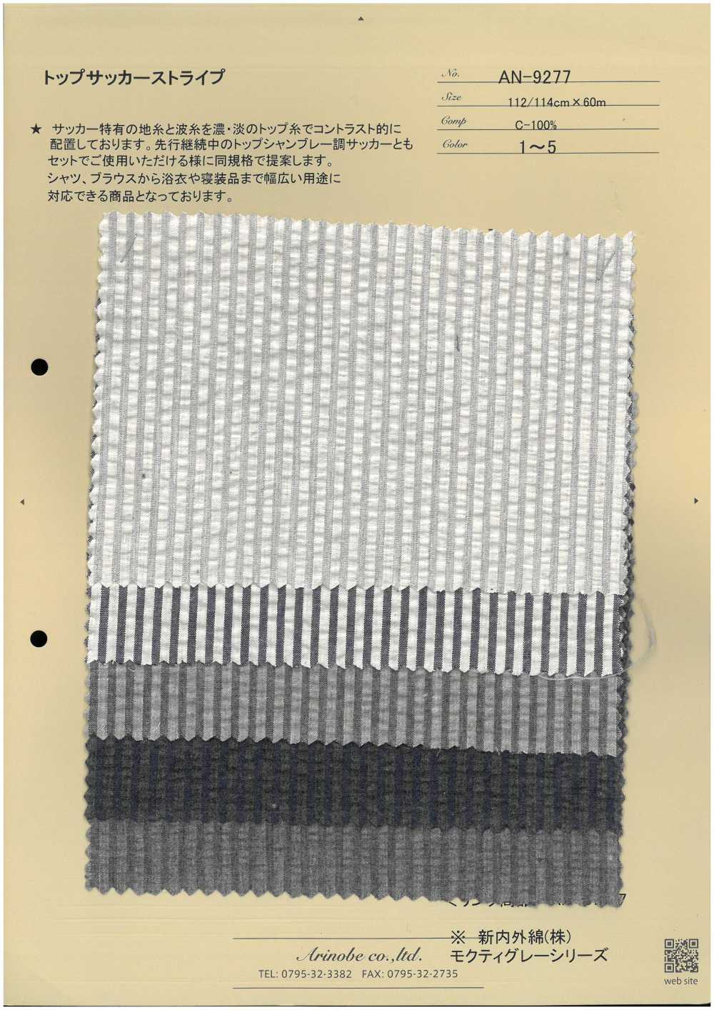 AN-9277 Listras Seersucker Top[Têxtil / Tecido] ARINOBE CO., LTD.