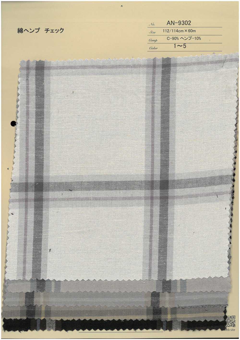 AN-9302 Verificação De Cânhamo De Algodão[Têxtil / Tecido] ARINOBE CO., LTD.
