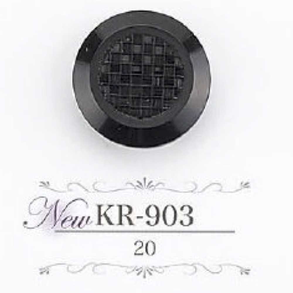 KR903 Botão De Pé De Túnel De Resina Acrílica IRIS