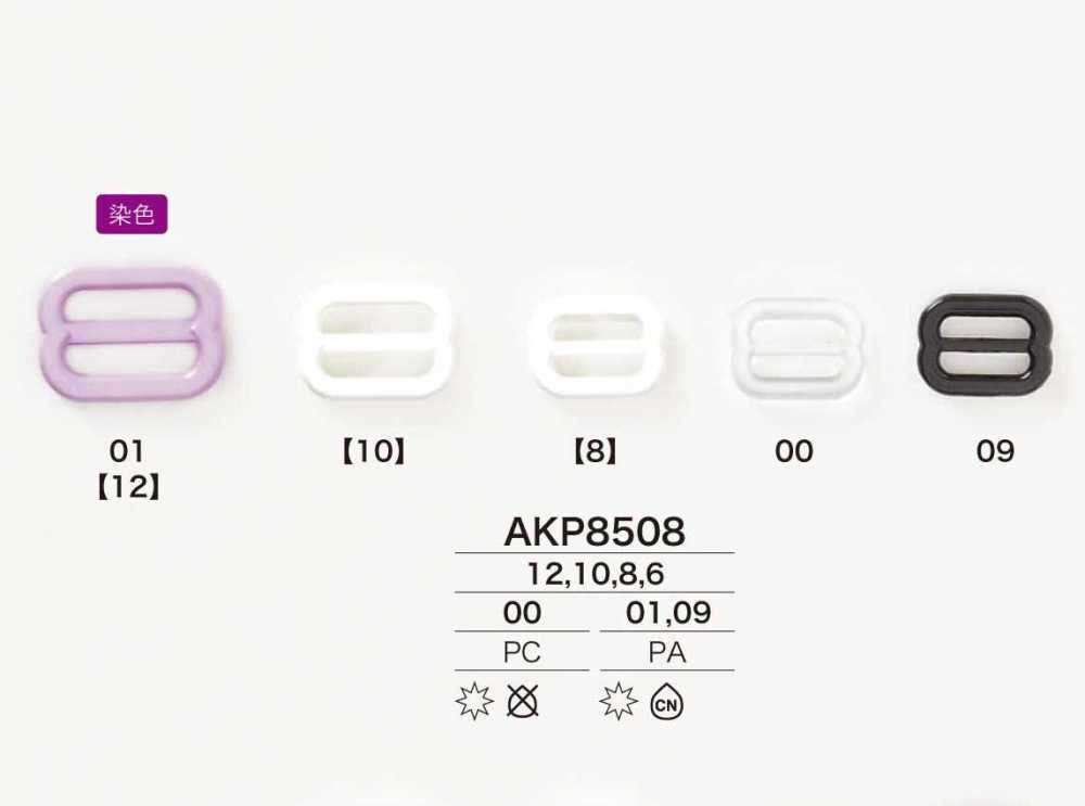 AKP8508 Hardware De Cinta De Nylon/policarbonato[Fivelas E Anel] IRIS