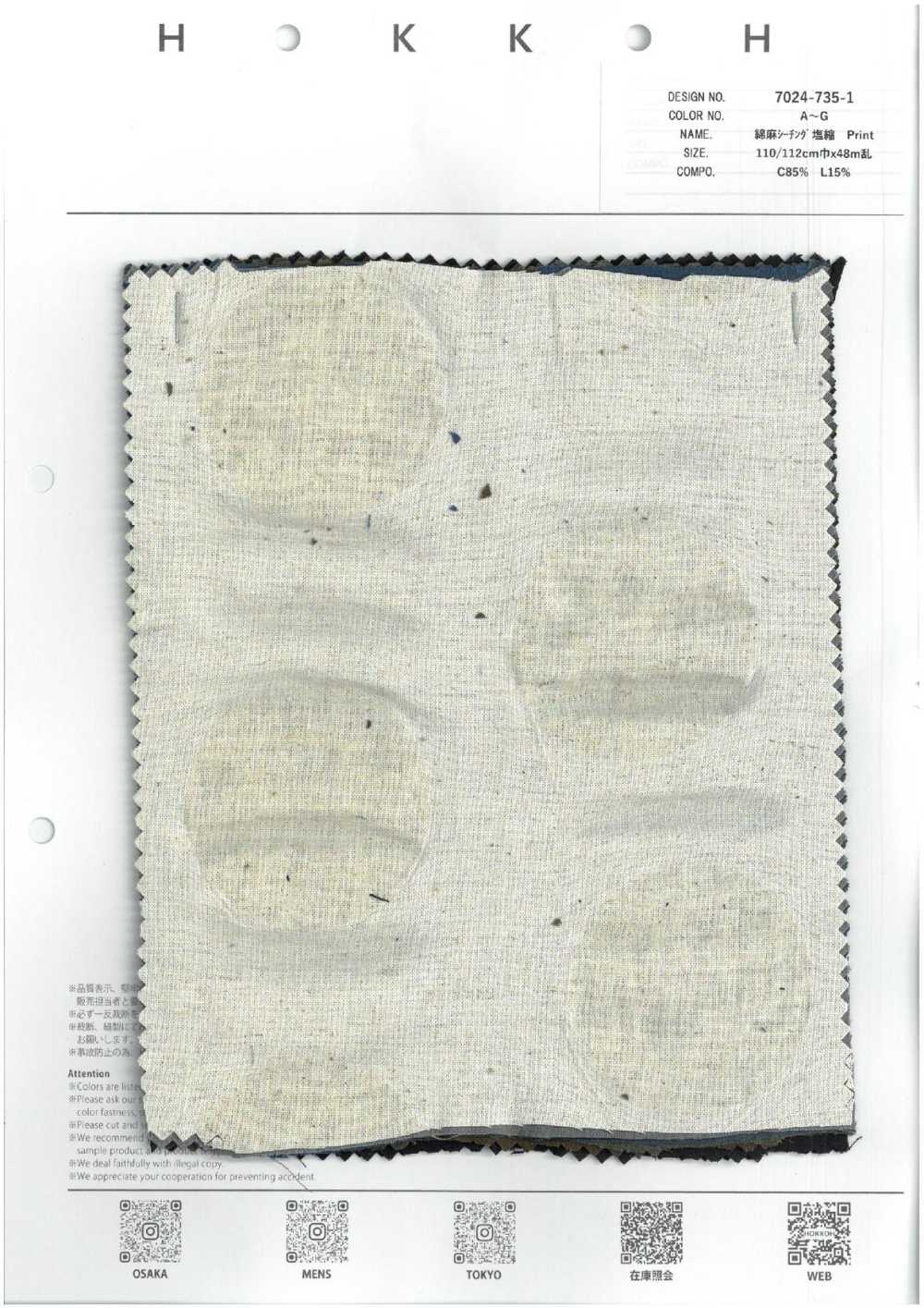 7024-735-1 Tear De Linho[Têxtil / Tecido] HOKKOH