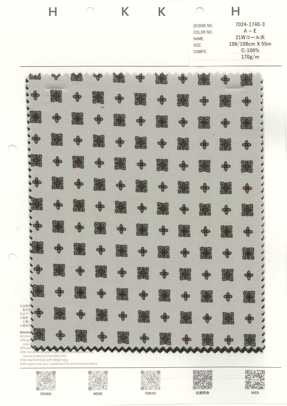 7024-1740-3 Veludo 21W[Têxtil / Tecido] HOKKOH
