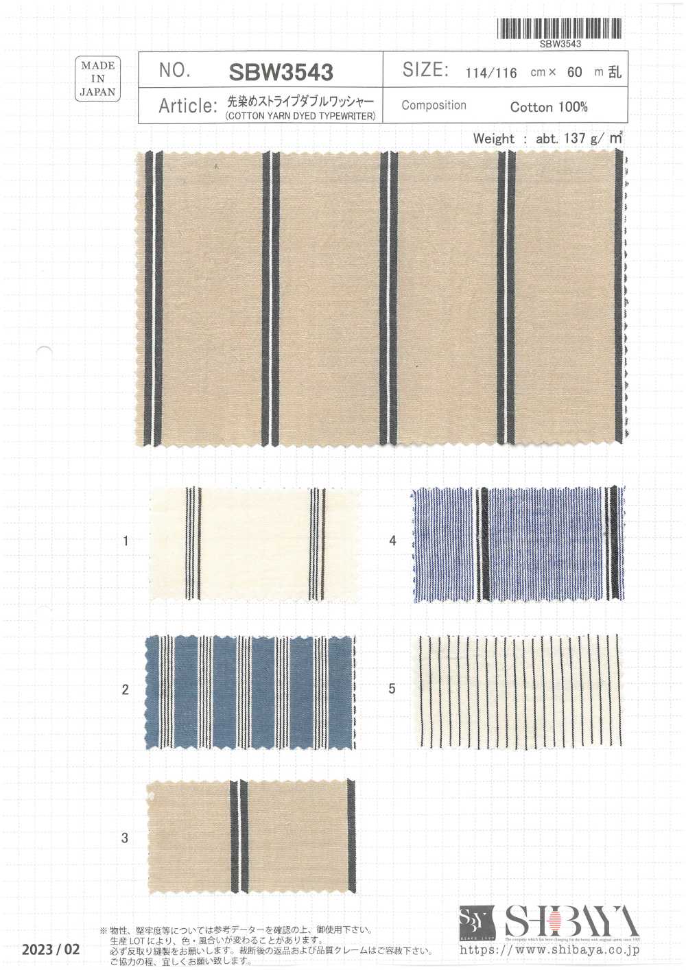 SBW3543 Processamento De Arruela Dupla Listrada Com Fio Tingido[Têxtil / Tecido] SHIBAYA