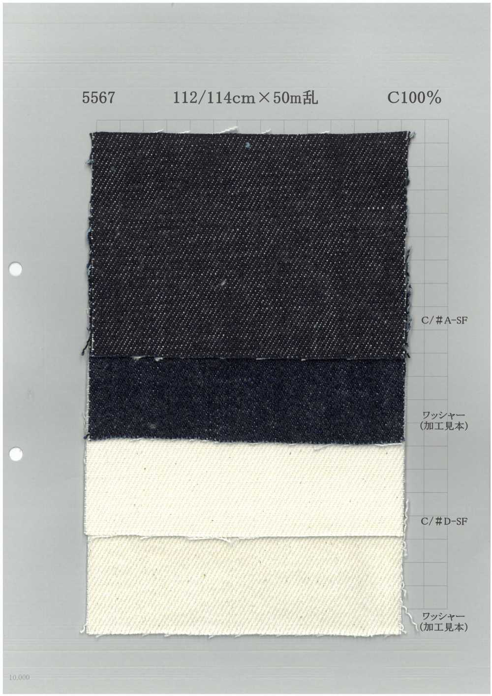 5567 Jeans[Têxtil / Tecido] Têxtil Yoshiwa