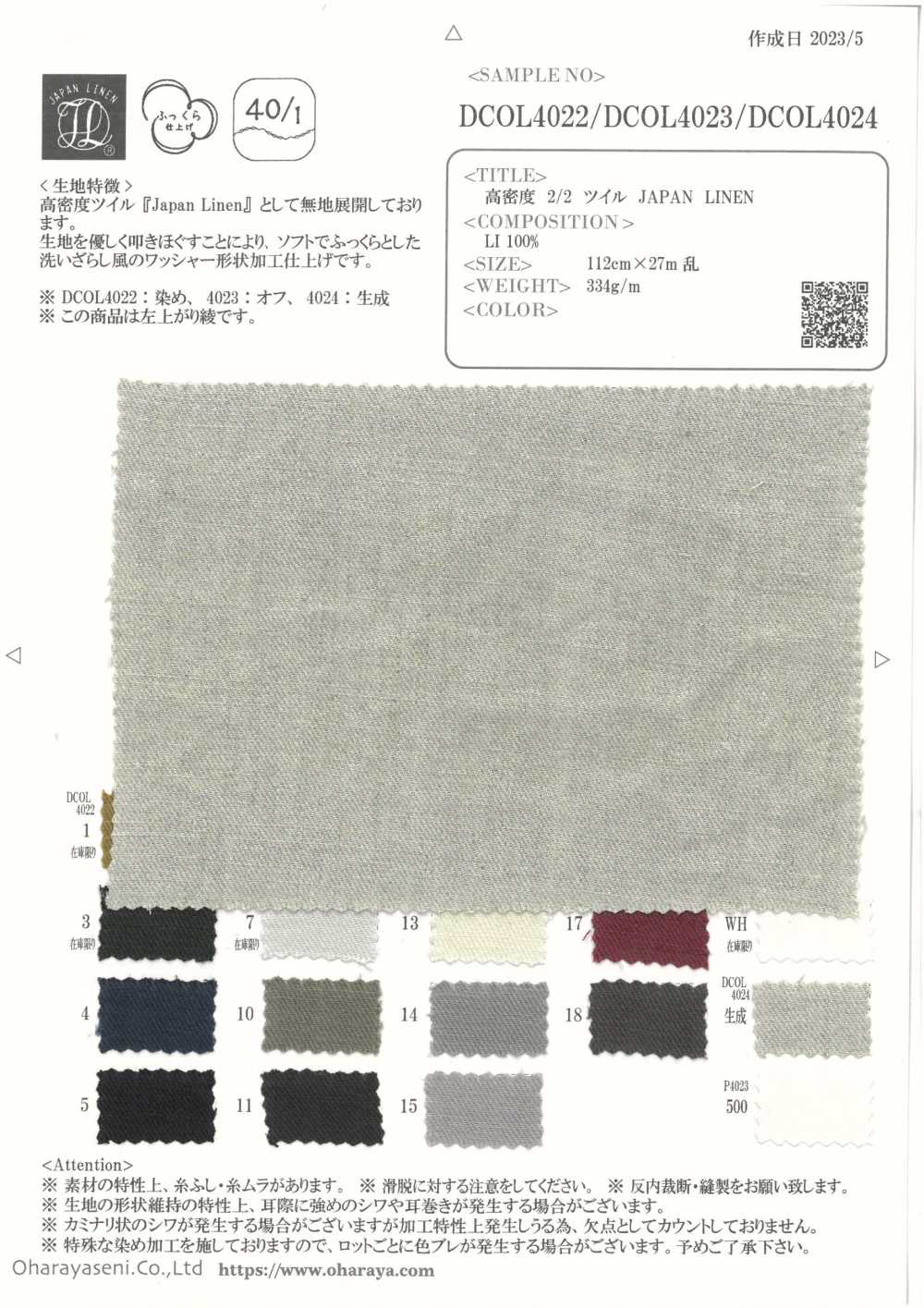DCOL4022 LINHO JAPÃO DE Sarja 2/2 De Alta Densidade[Têxtil / Tecido] Oharayaseni