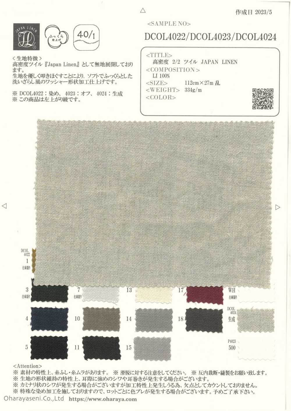 DCOL4023 LINHO JAPÃO DE Sarja 2/2 De Alta Densidade[Têxtil / Tecido] Oharayaseni