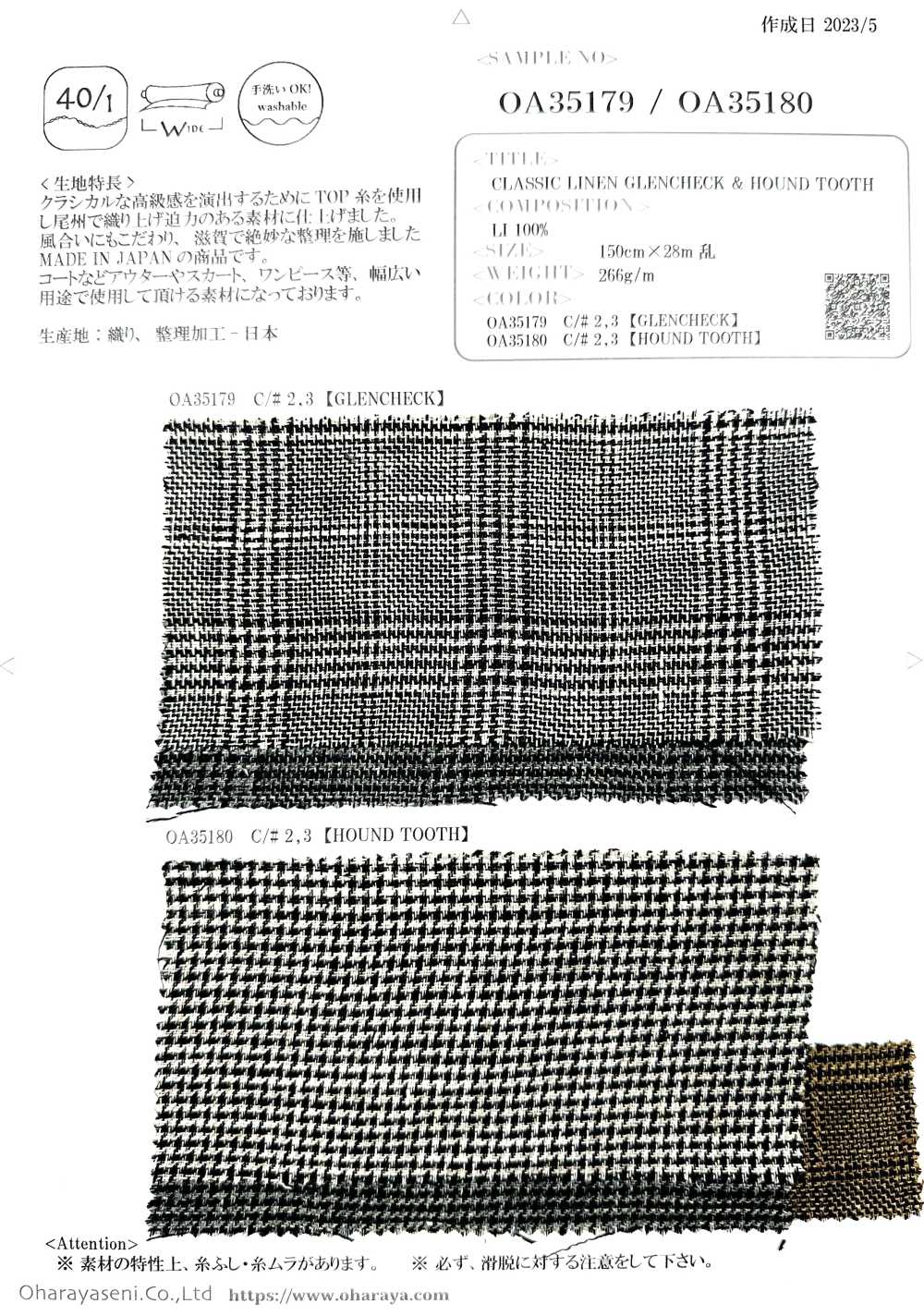 OA35179 LINHO CLÁSSICO GLENCHECK & HOUND TOOTH[Têxtil / Tecido] Oharayaseni