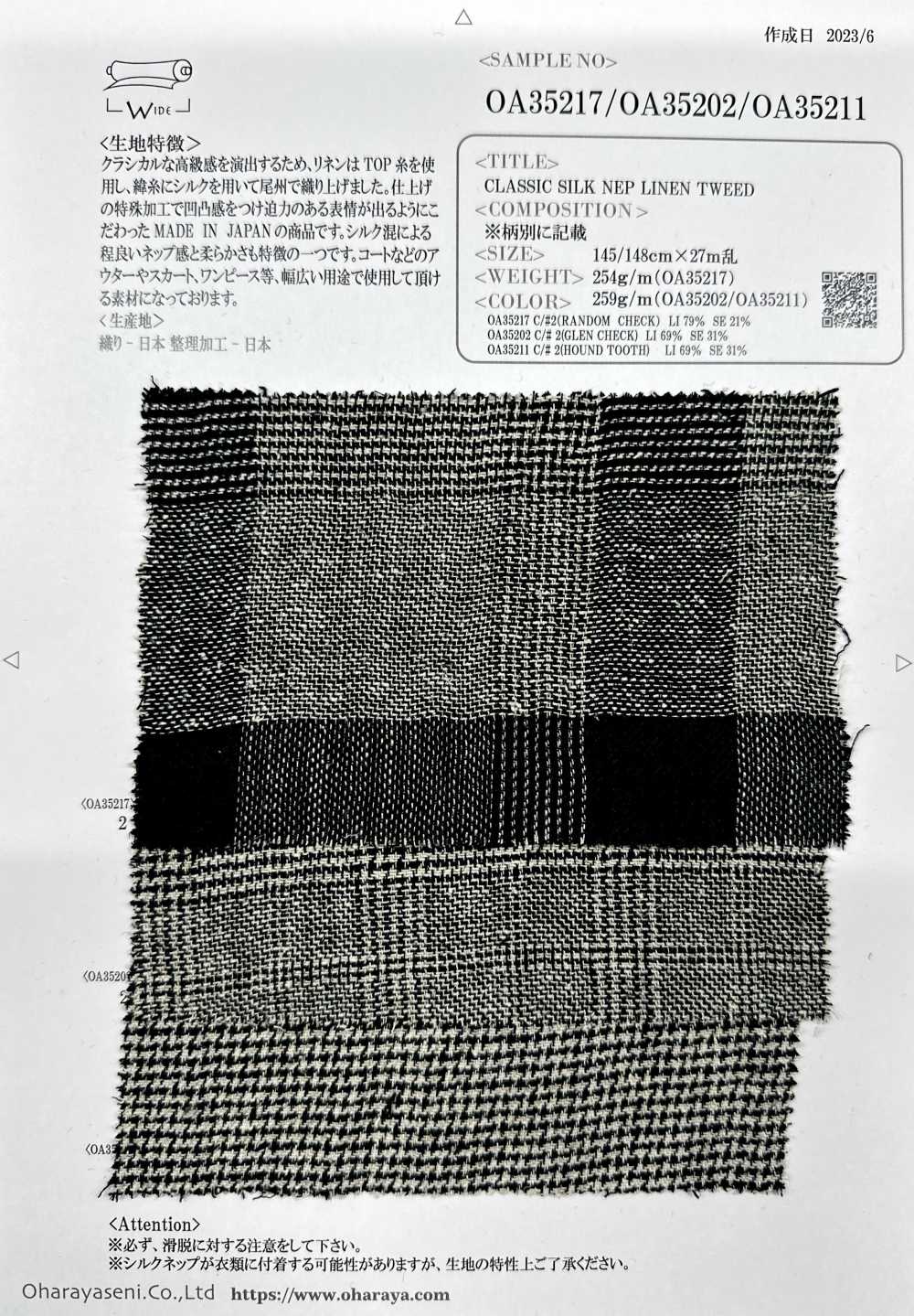OA35217 LINHO CLÁSSICO NEP LINHO TWEED[Têxtil / Tecido] Oharayaseni