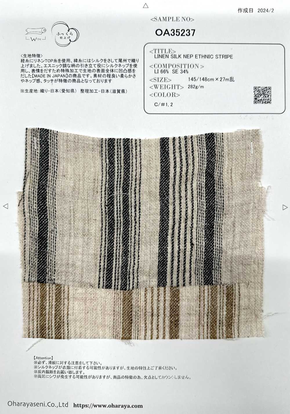 OA35237 Supima Algodão E Linho Francês × SEDA 2/1 Super Sarja Acabamento Sedoso[Têxtil / Tecido] Oharayaseni