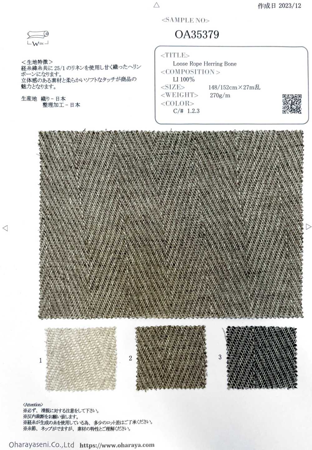 OA35379 Osso De Arenque Com Corda Solta[Têxtil / Tecido] Oharayaseni