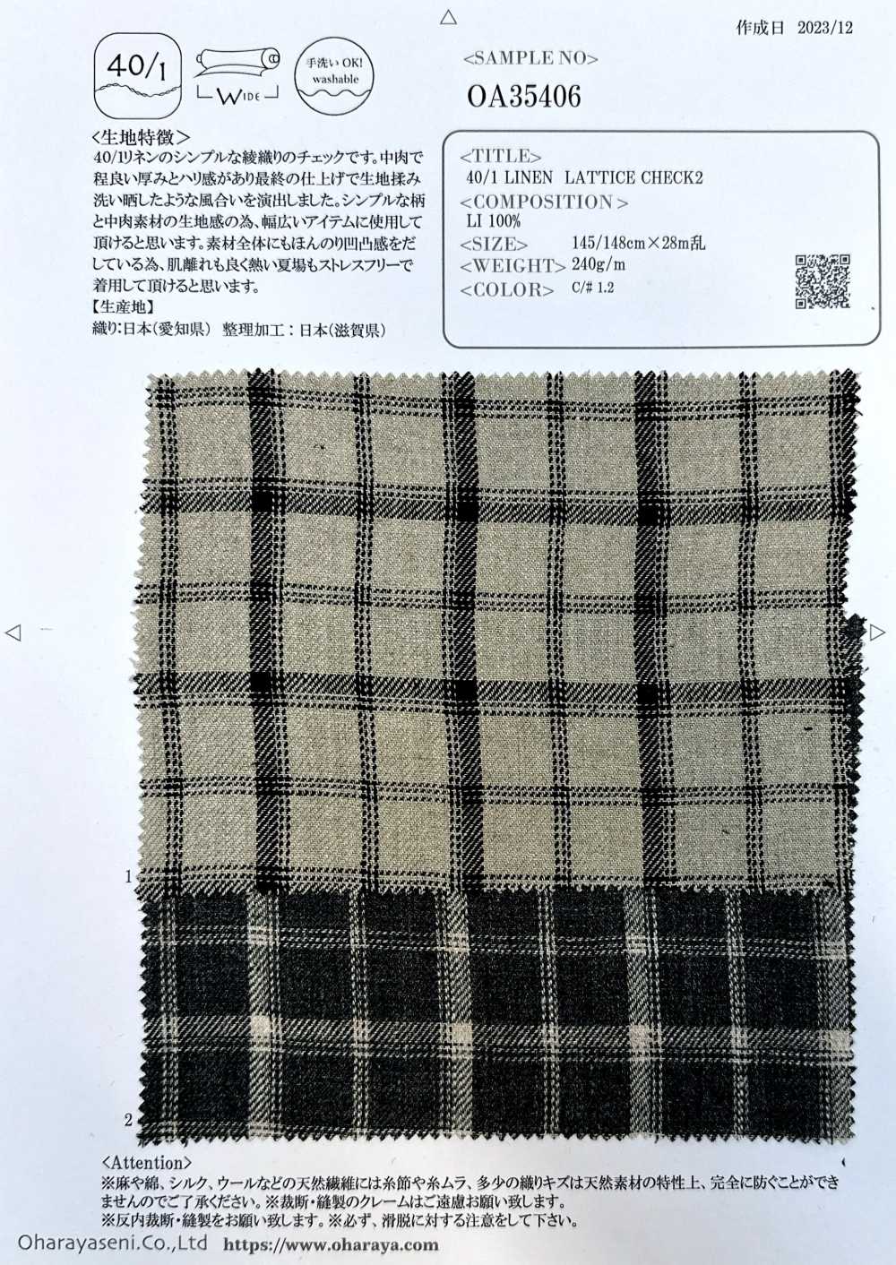 OA35406 VERIFICAÇÃO DE MALHA DE LINHO 40/12[Têxtil / Tecido] Oharayaseni