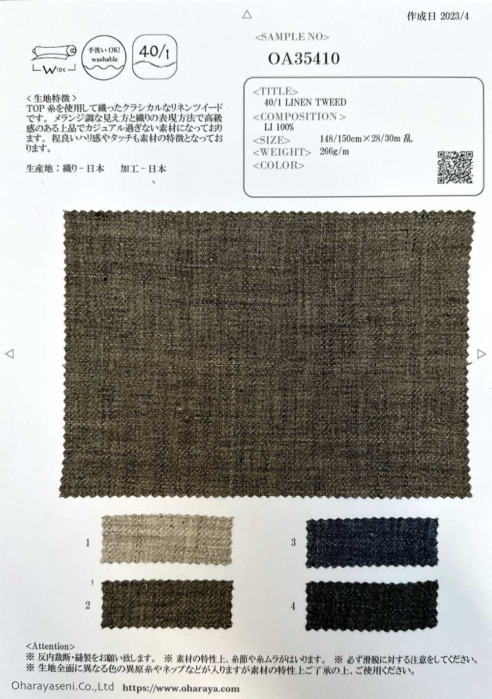 OA35410 TWEED LINHO 40/1[Têxtil / Tecido] Oharayaseni