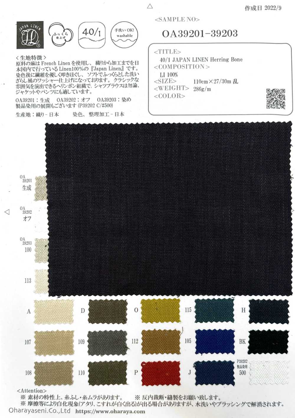 OA39201 Osso De Arenque De LINHO JAPÃO 40/1[Têxtil / Tecido] Oharayaseni