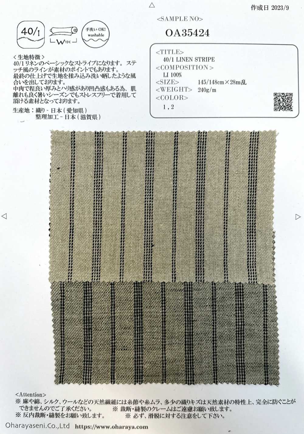 OA35424 RISCA LINHO 40/1[Têxtil / Tecido] Oharayaseni