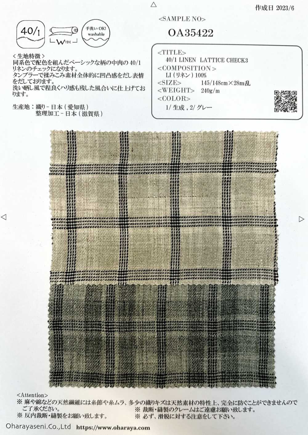 OA35422 VERIFICAÇÃO DE MALHA DE LINHO 40/13[Têxtil / Tecido] Oharayaseni