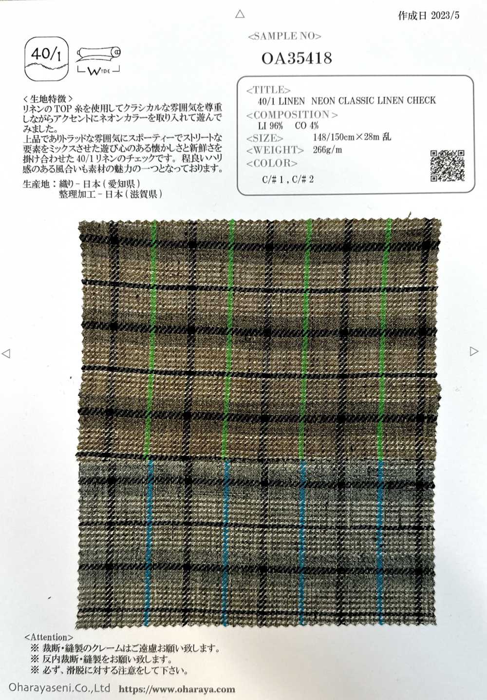 OA35418 LINHO 40/1 NEON CLÁSSICO CHEQUE DE LINHO[Têxtil / Tecido] Oharayaseni