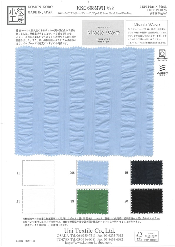 KKC608MWH-2 60 Onda Milagre Do Gramado Dura[Têxtil / Tecido] Uni Textile
