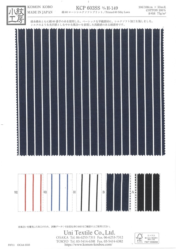 KCP603SS-H149 Impressão Suave De Seda De Gramado De 60 Algodão[Têxtil / Tecido] Uni Textile