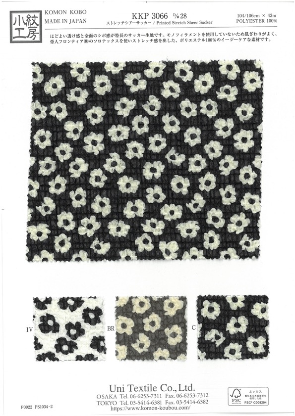 KKP3066D-28 Esticar Seersucker[Têxtil / Tecido] Uni Textile