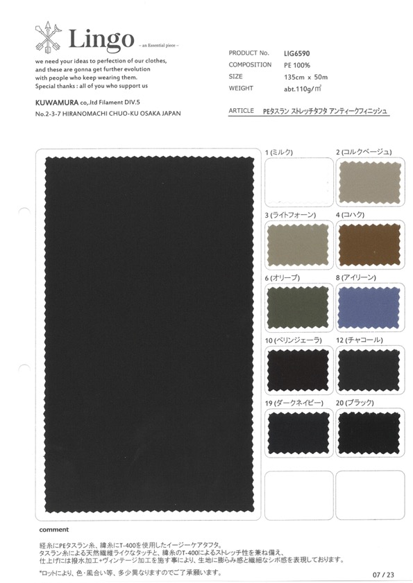 LIG6590 PE Taslan Stretch Tafetá Acabamento Antigo[Têxtil / Tecido] Lingo (Têxtil Kuwamura)