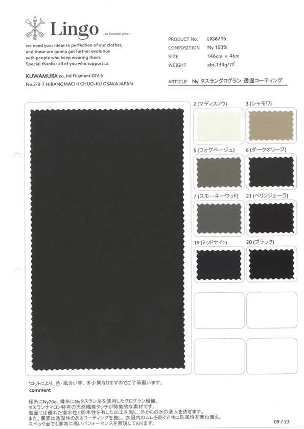 LIG6715 Revestimento Permeável à Umidade Nytaslang Grosgrain[Têxtil / Tecido] Lingo (Têxtil Kuwamura)