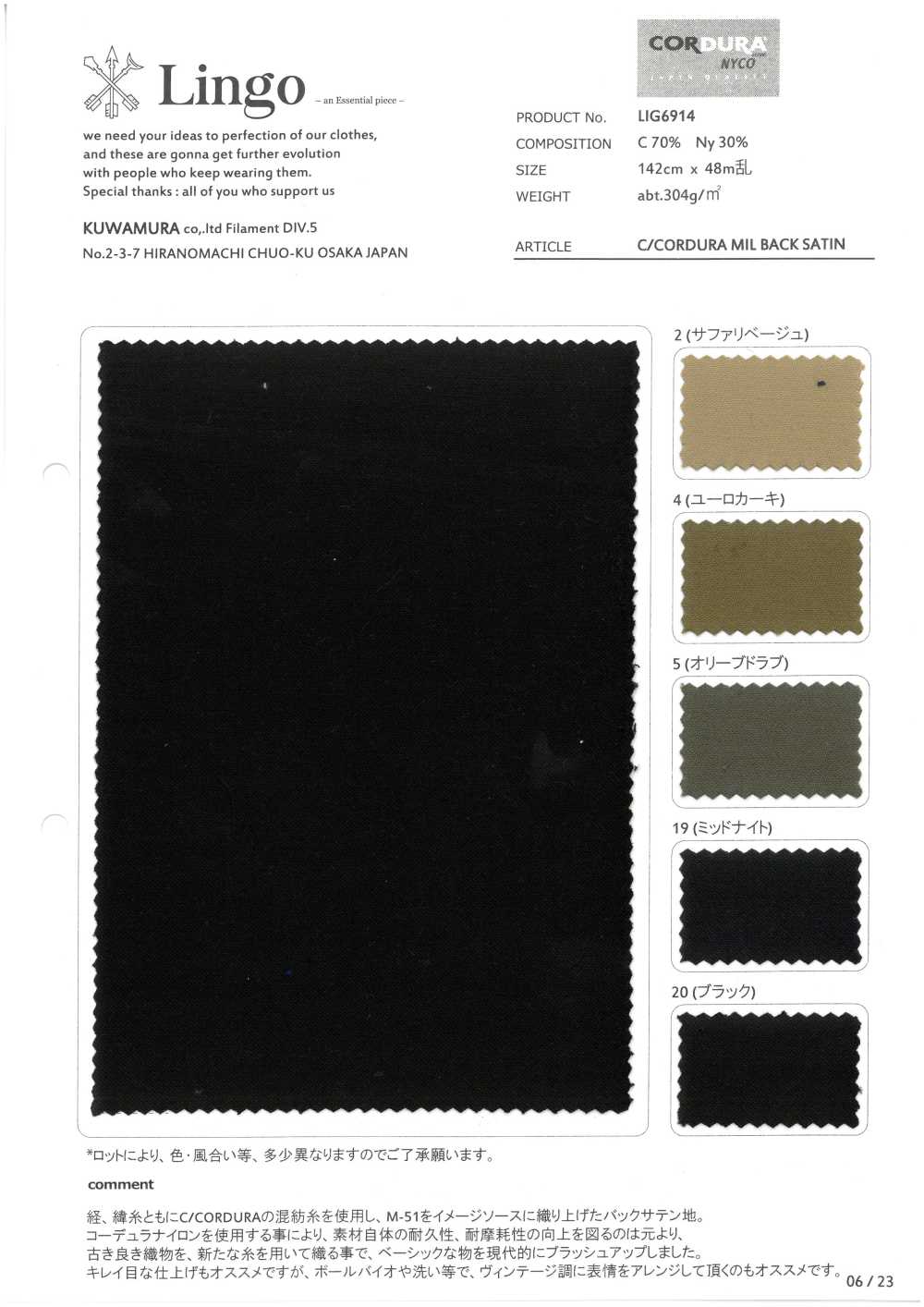 LIG6914 C/CORDURA MIL VOLTAS CETIM[Têxtil / Tecido] Lingo (Têxtil Kuwamura)